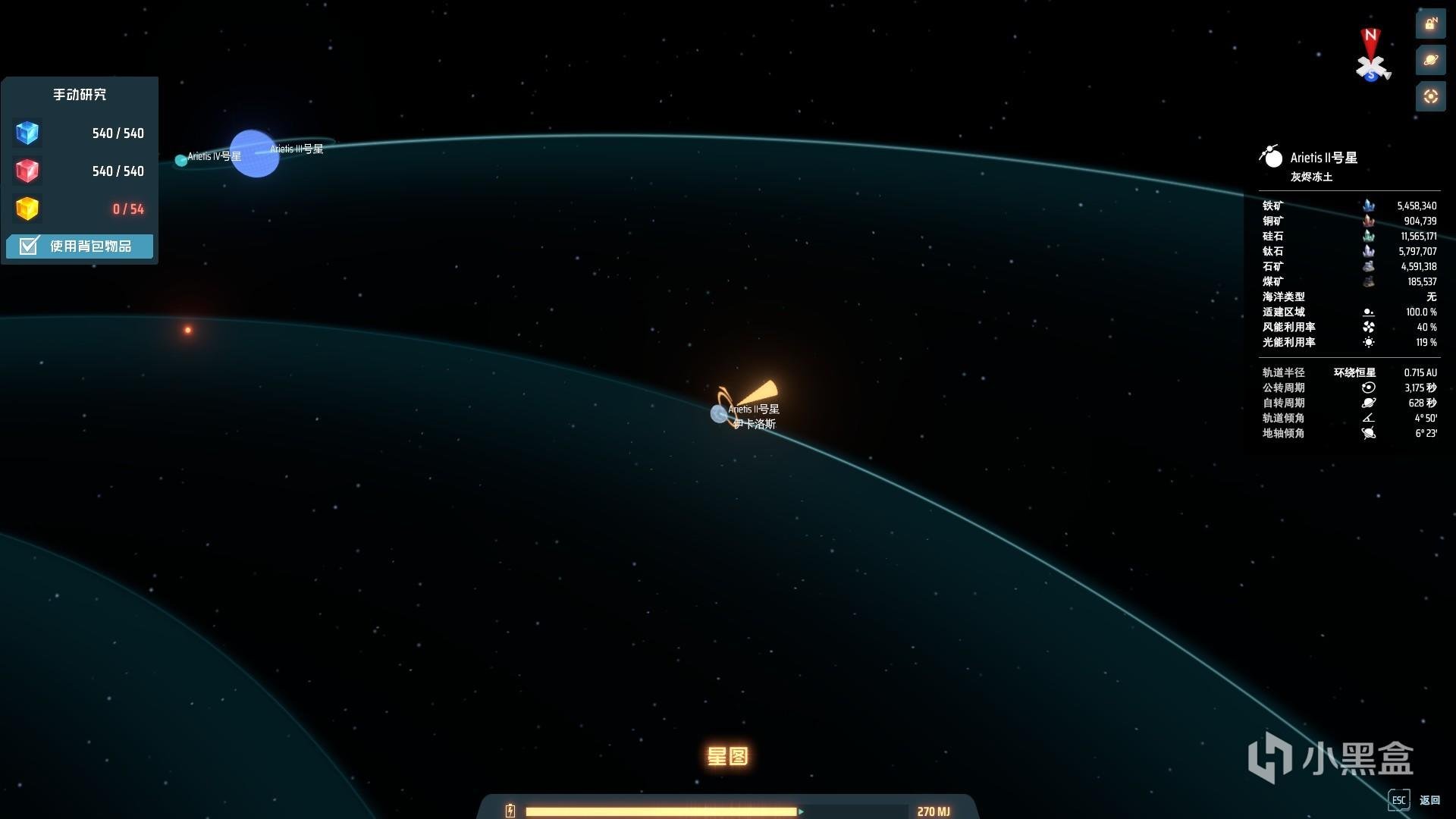 黑暗之魂3 豪华版 截图15