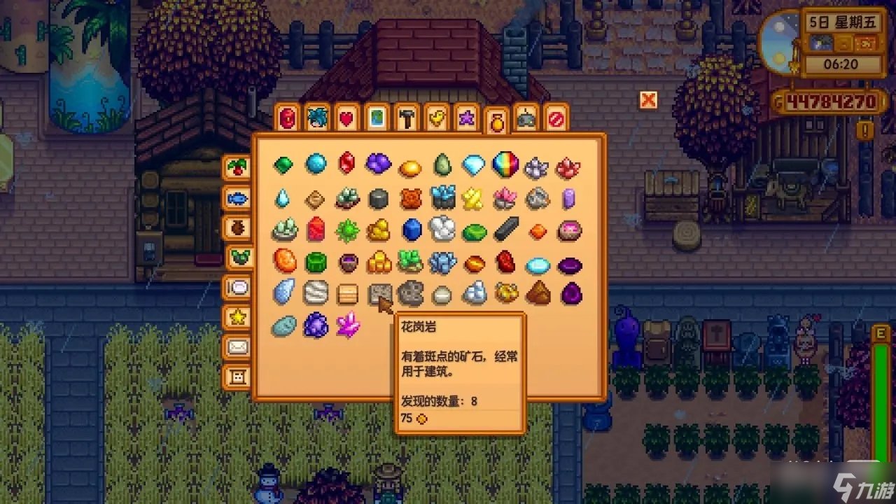 绝地求生 豪华版 截图14