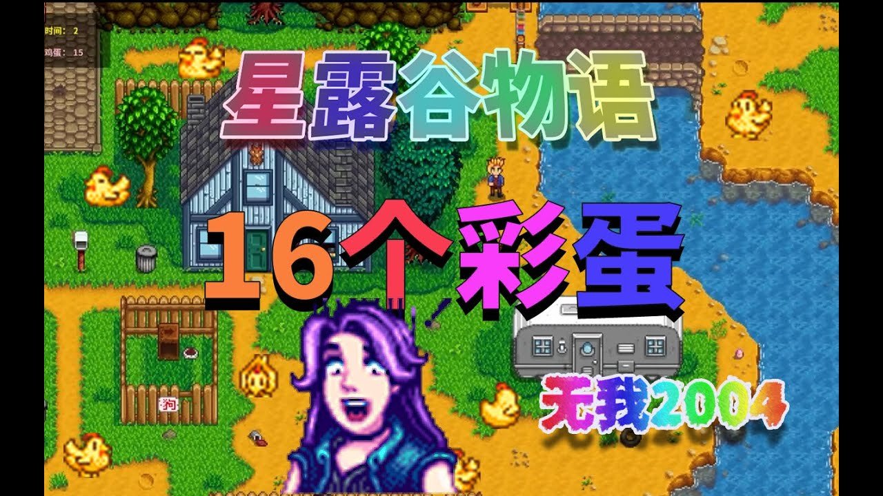 绝地求生 豪华版 截图15