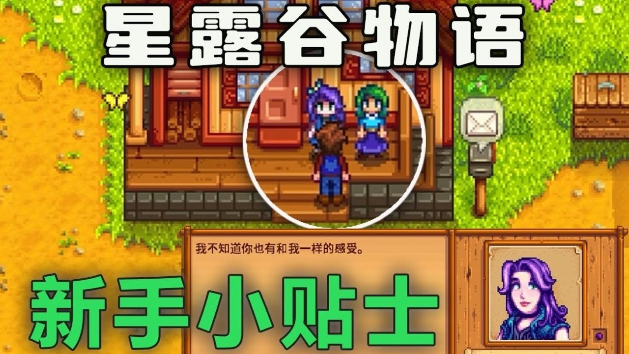 深岩银河 重制版 截图17
