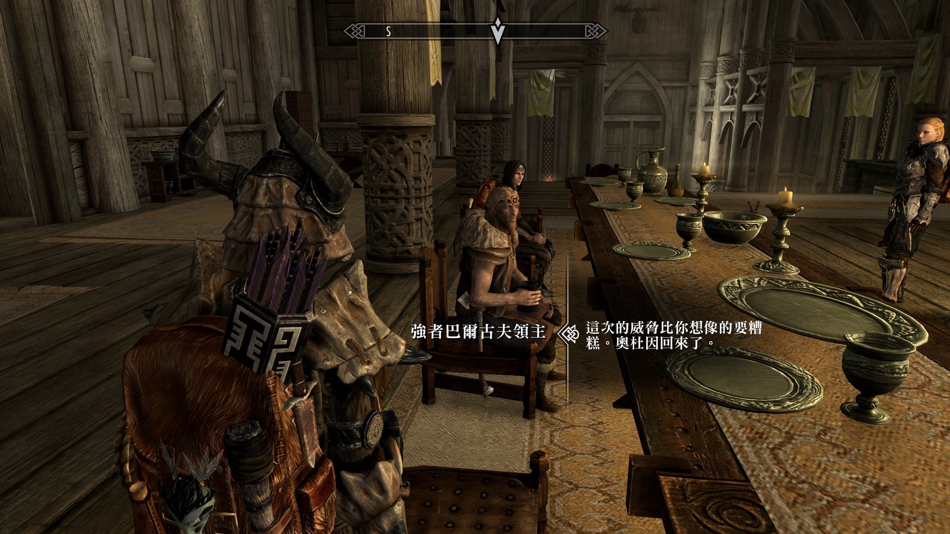 工人物语 豪华版 截图14