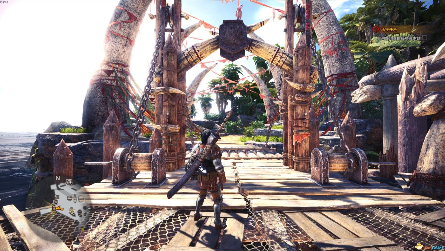 堡垒之夜 重制版 截图18