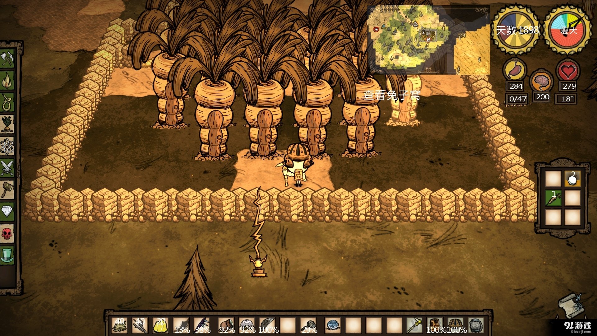 工人物语 豪华版 截图7