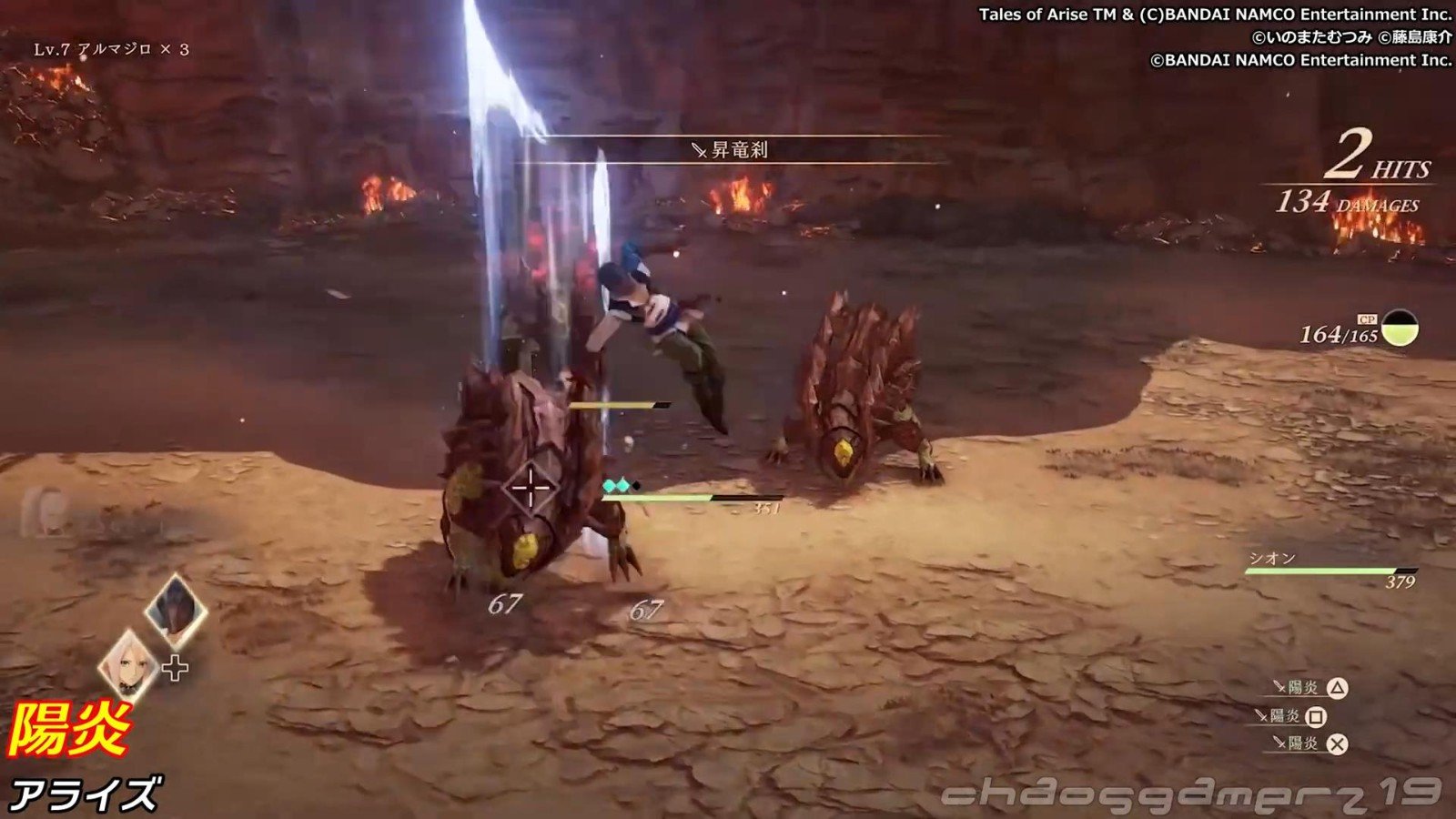 堡垒之夜 重制版 截图2