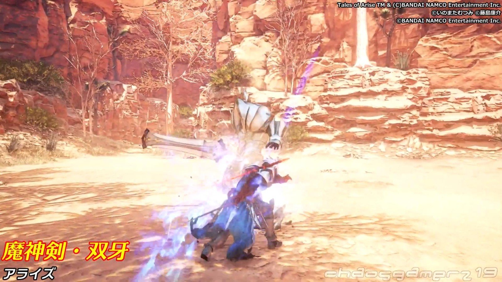 堡垒之夜 重制版 截图4