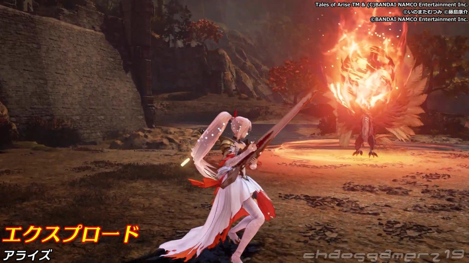 堡垒之夜 重制版 截图5