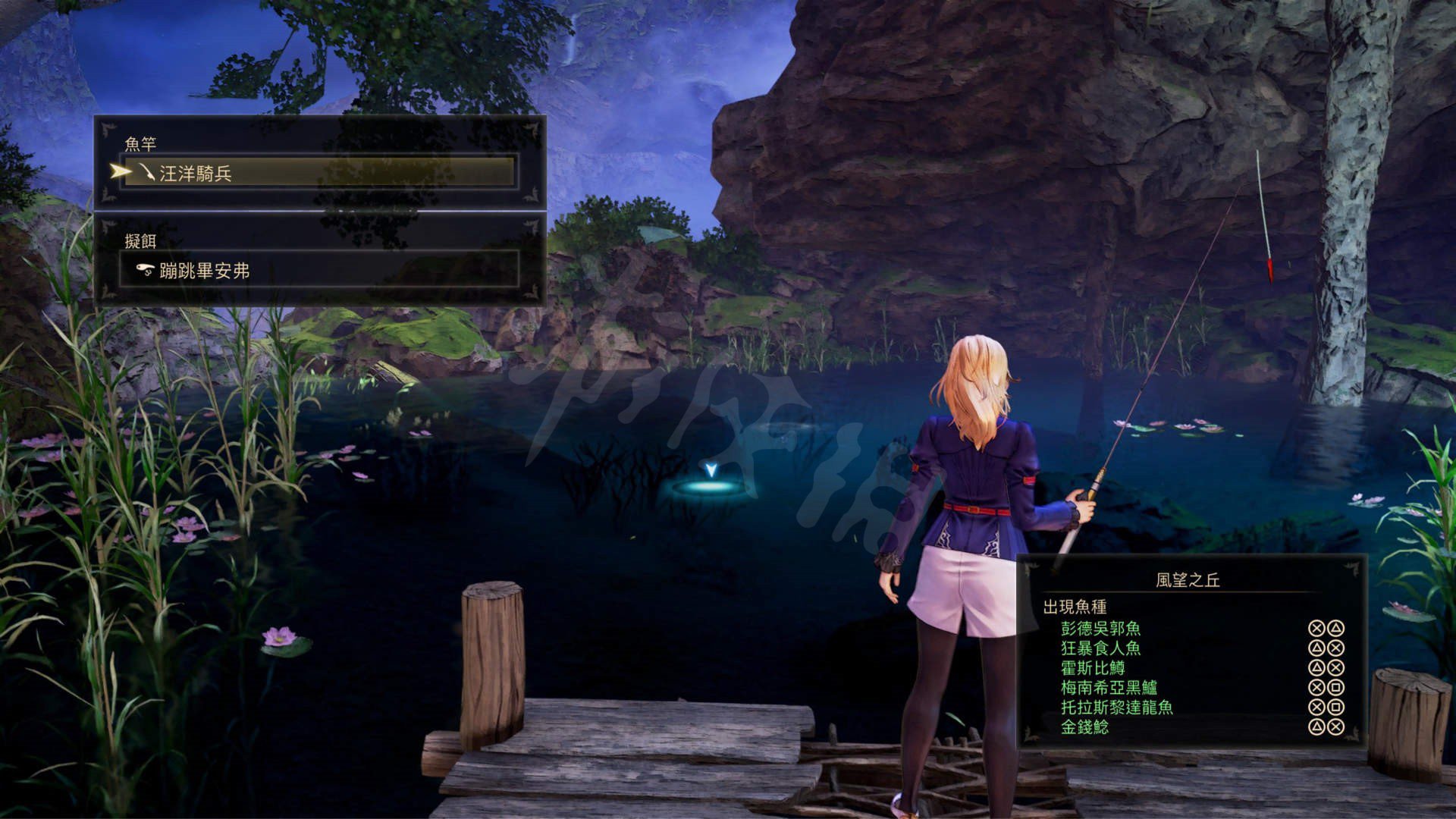 堡垒之夜 重制版 截图11