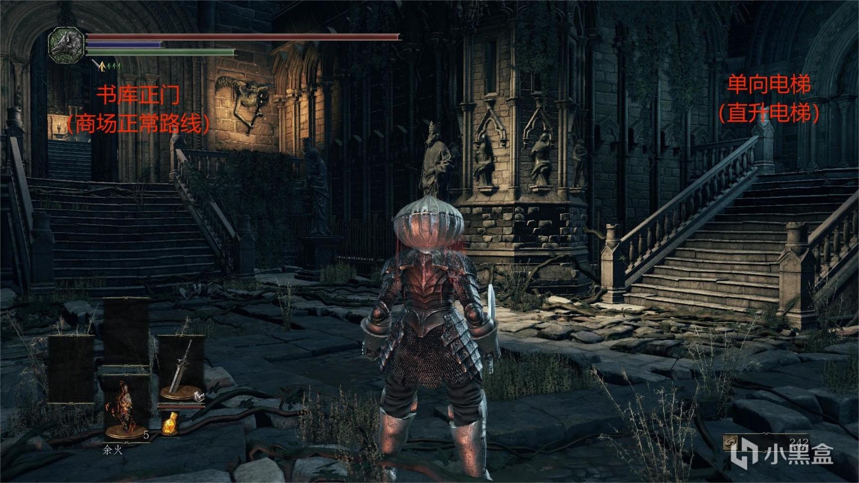 女神异闻录5 终极版 截图22