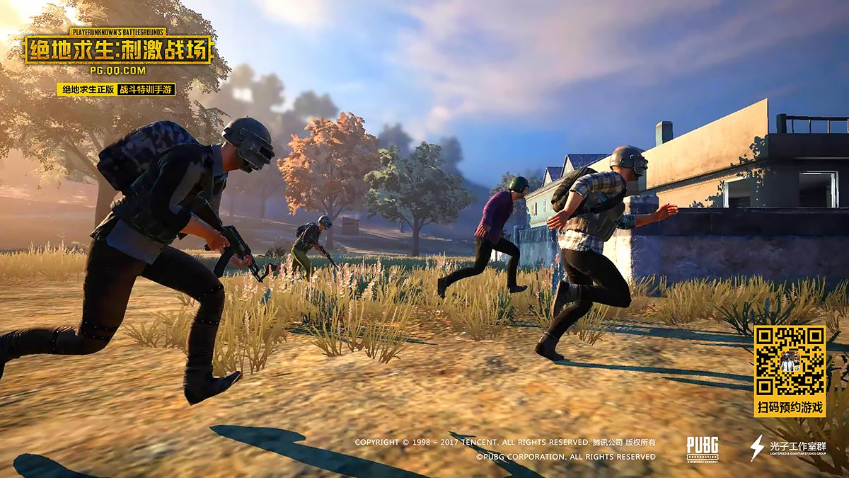 塞尔达传说：旷野之息 截图6