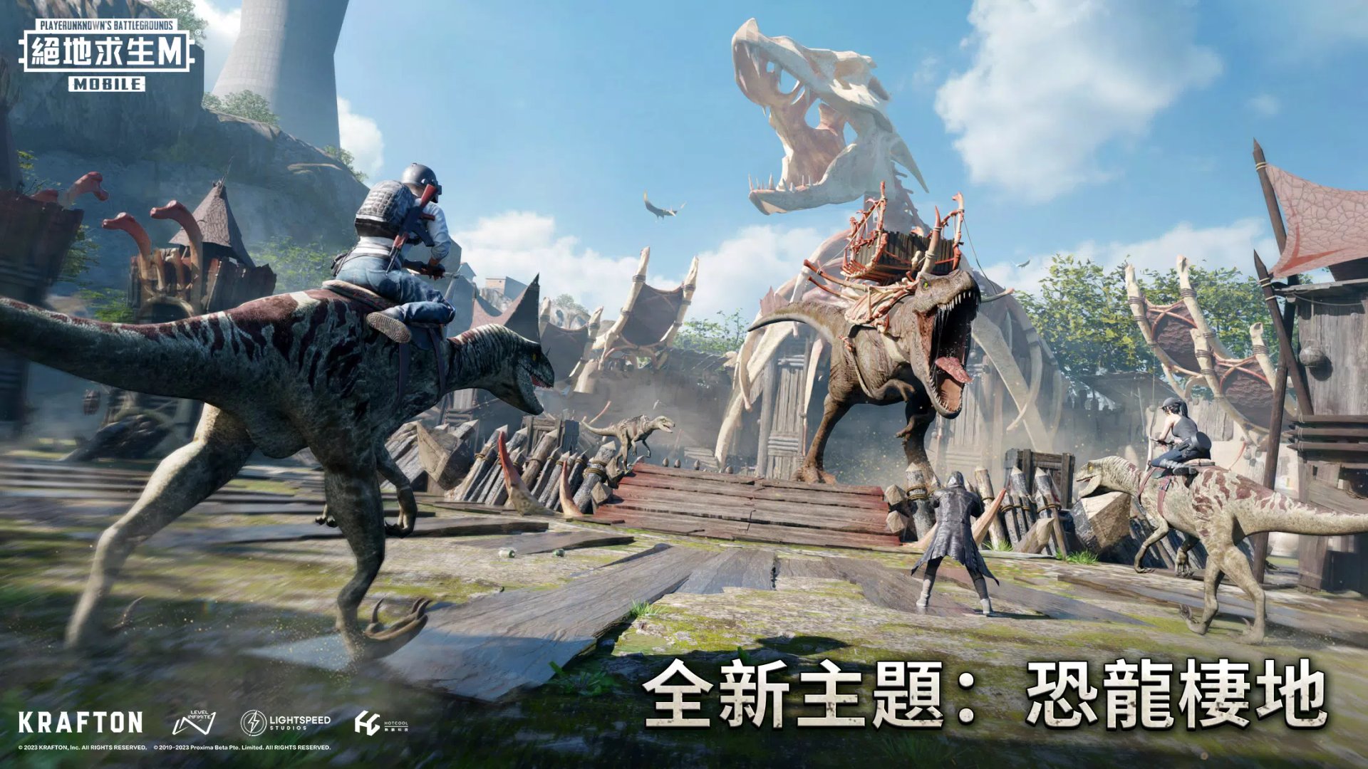 塞尔达传说：旷野之息 截图8