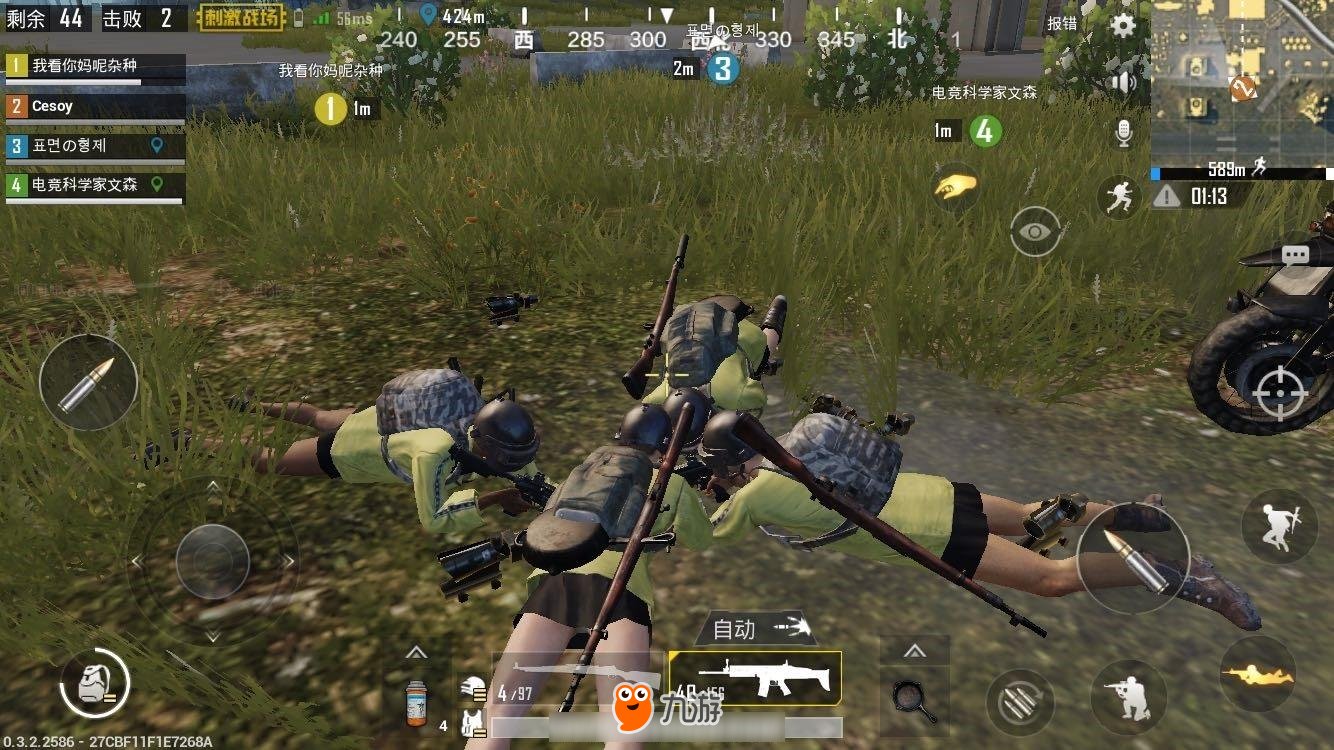 塞尔达传说：旷野之息 截图17