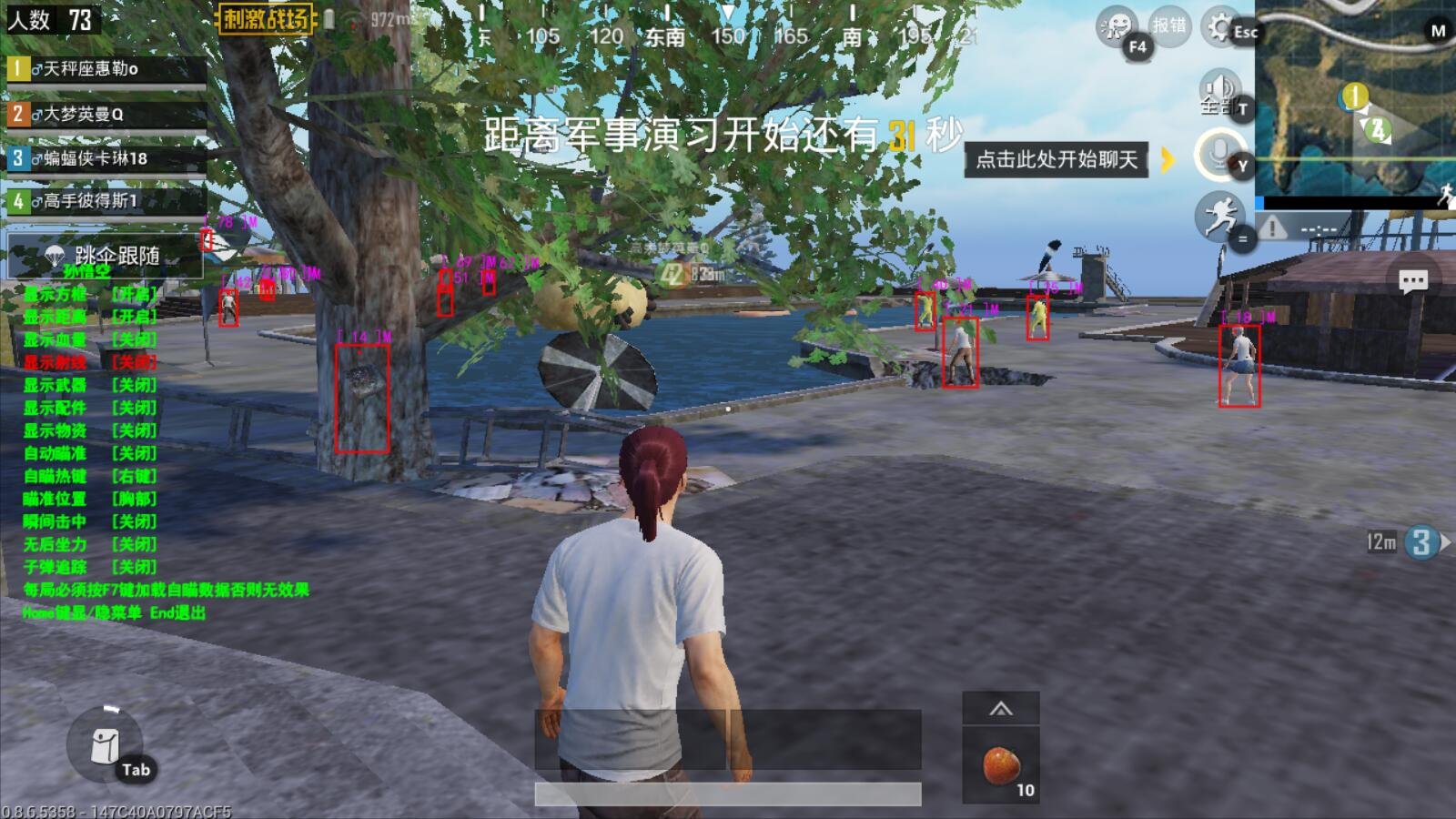 塞尔达传说：旷野之息 截图20