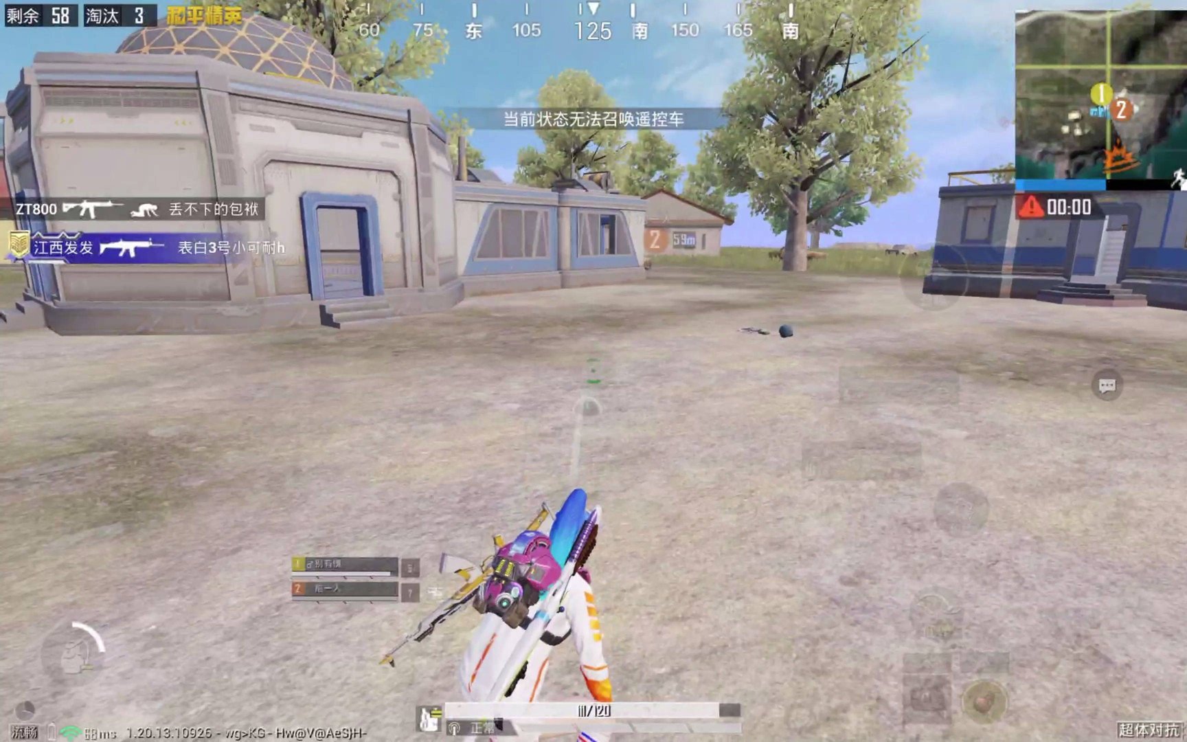 破晓传说 终极版 截图15