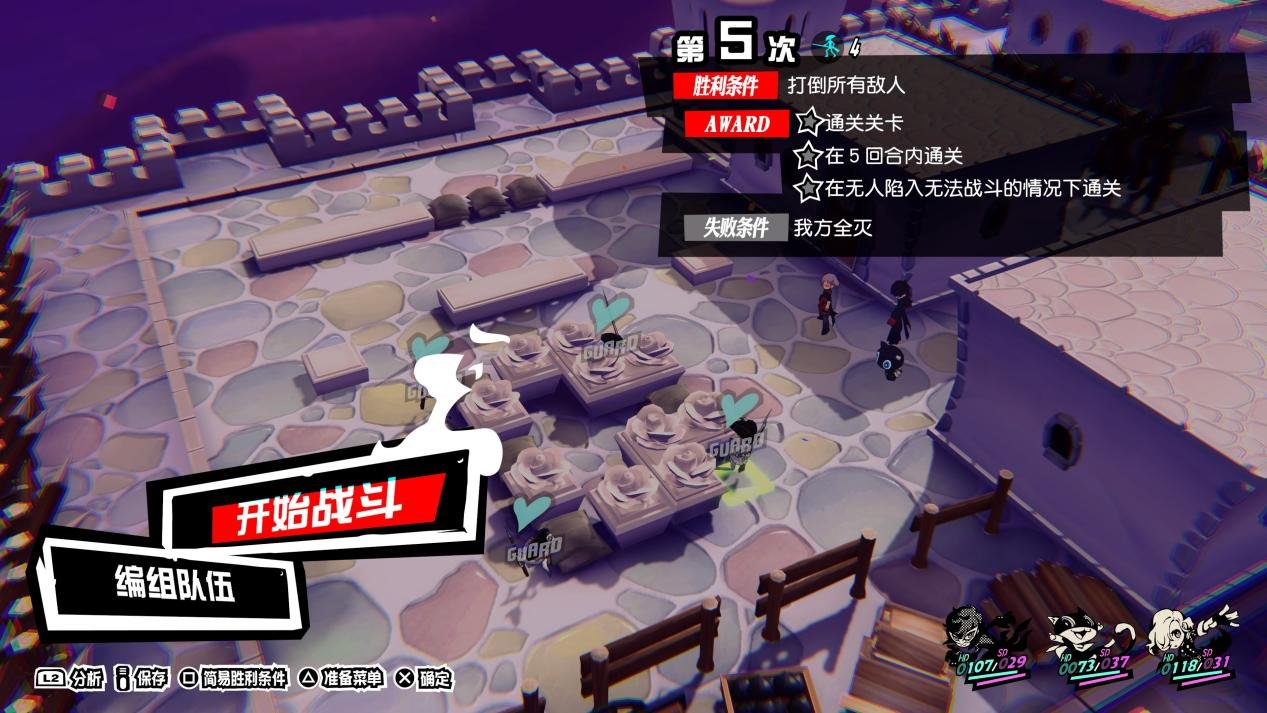 工人物语 豪华版 截图10