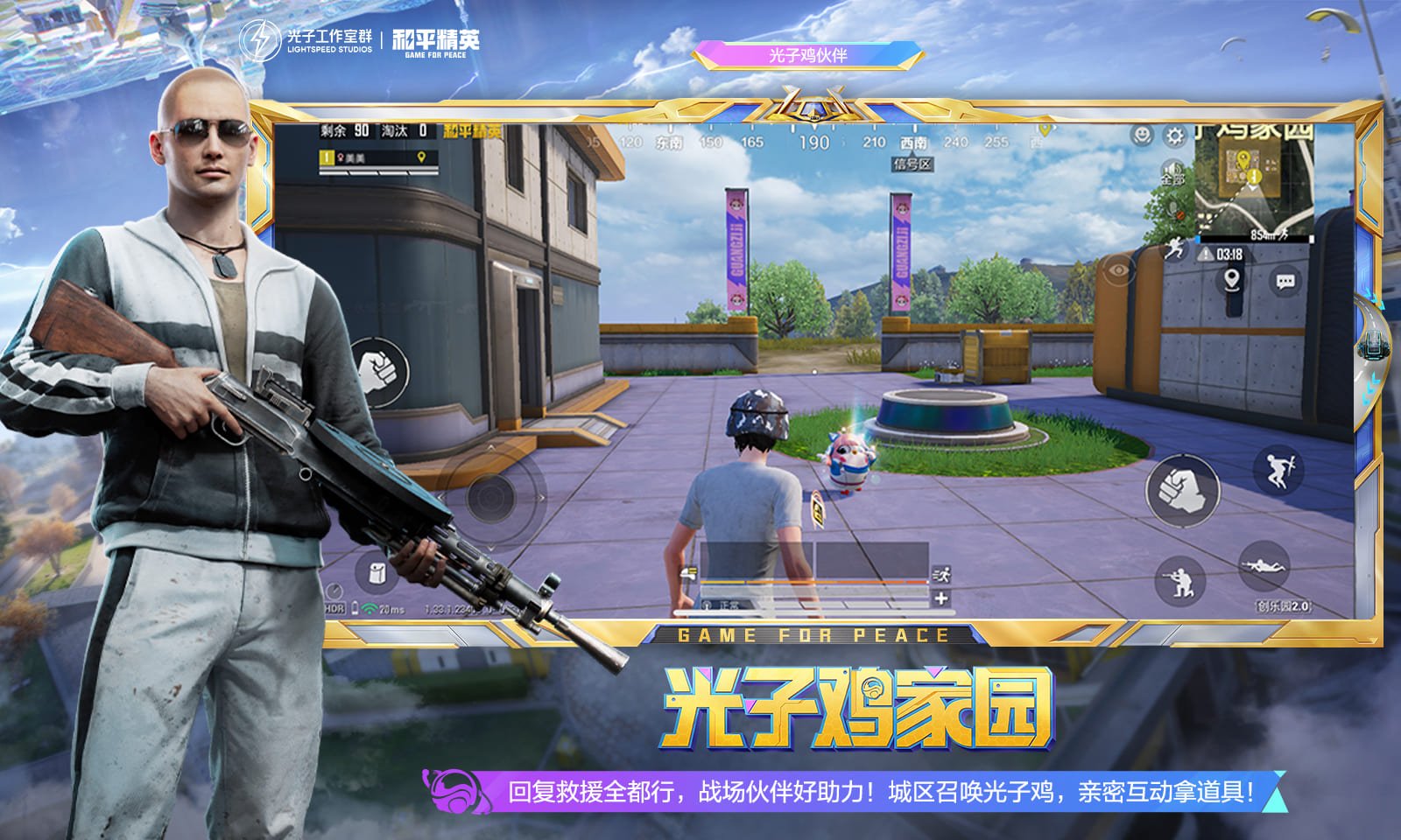 原神 年度版 截图22