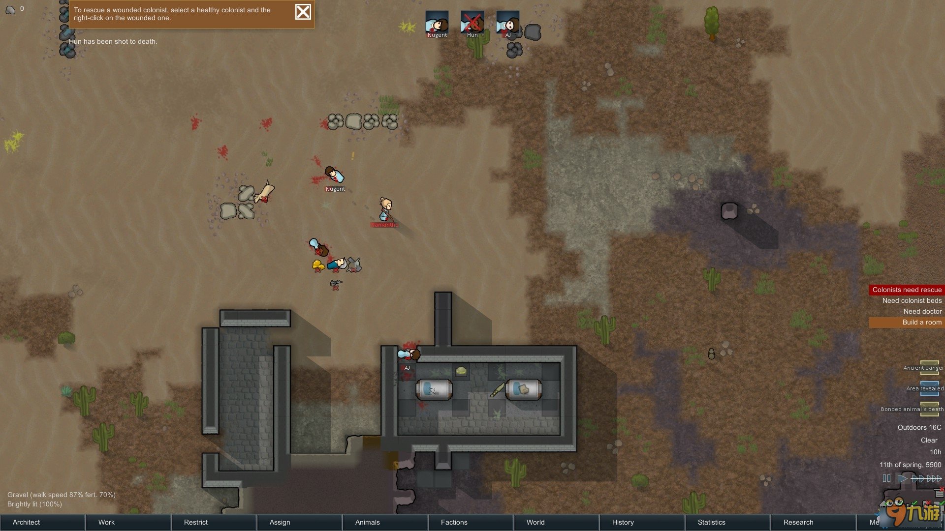 堡垒之夜 重制版 截图5