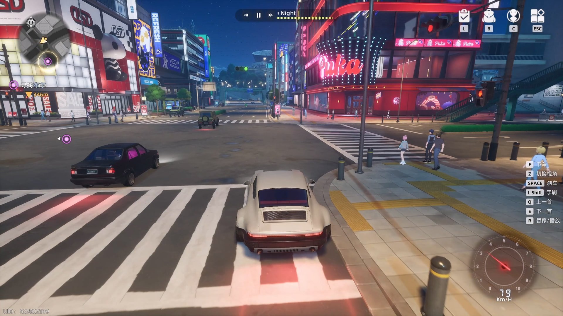 堡垒之夜 重制版 截图18