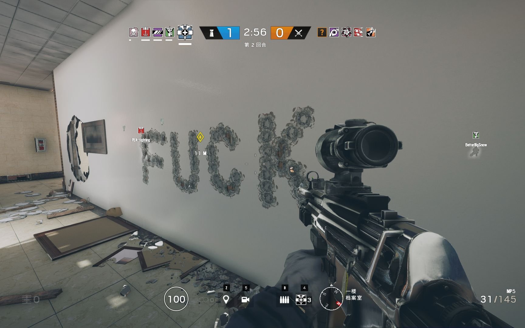 堡垒之夜 重制版 截图14