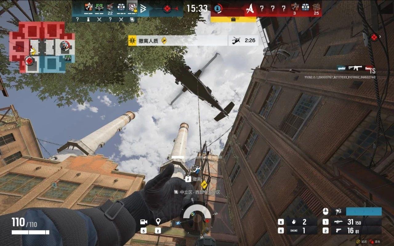 堡垒之夜 重制版 截图19