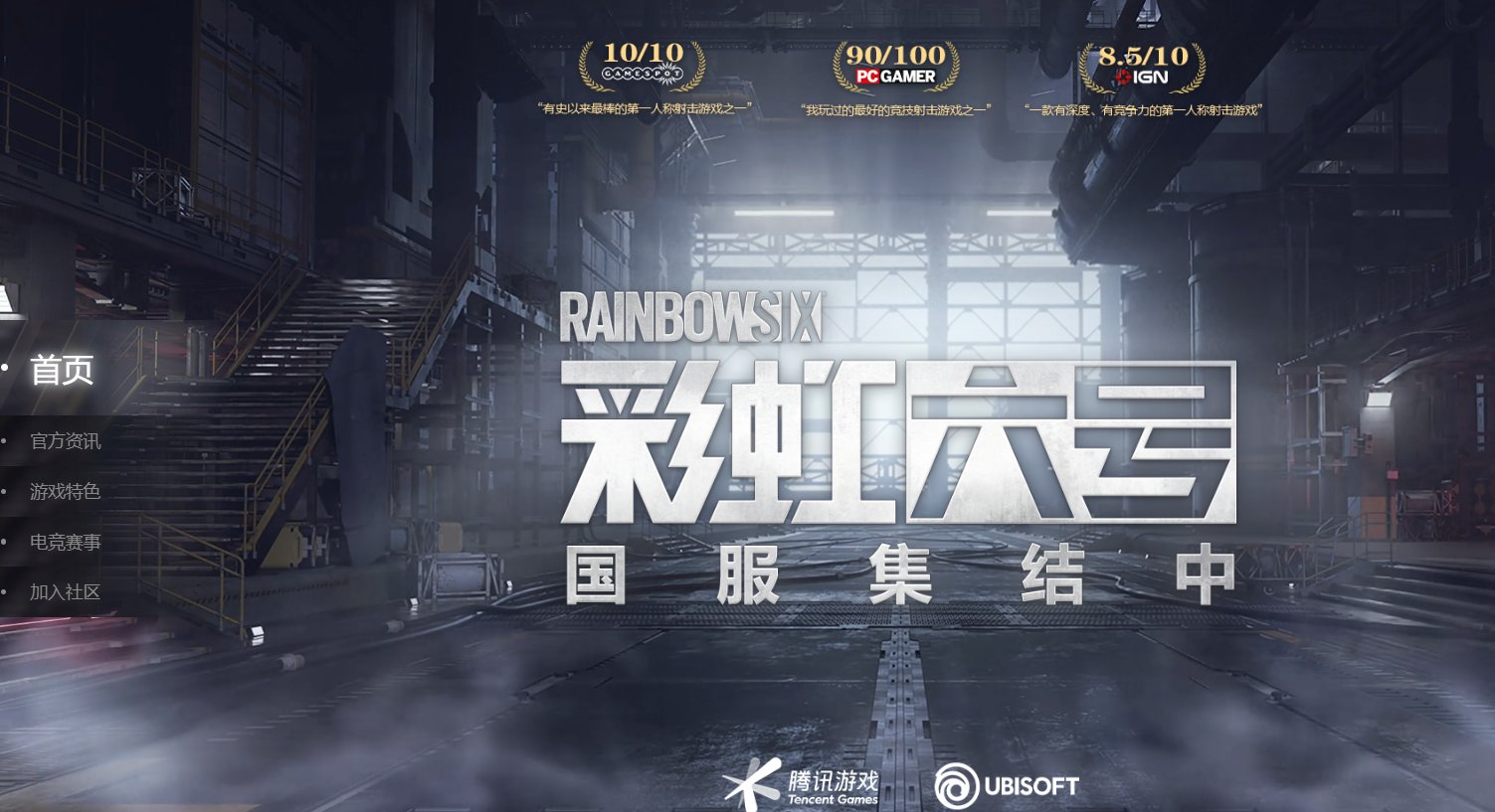 堡垒之夜 重制版 截图20