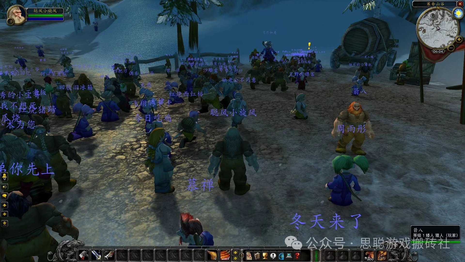 工人物语 豪华版 截图12