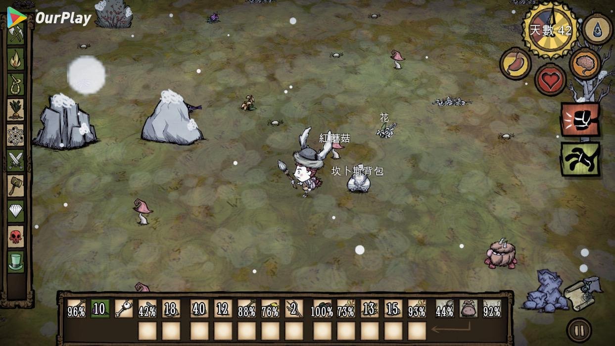 塞尔达传说：旷野之息 截图11