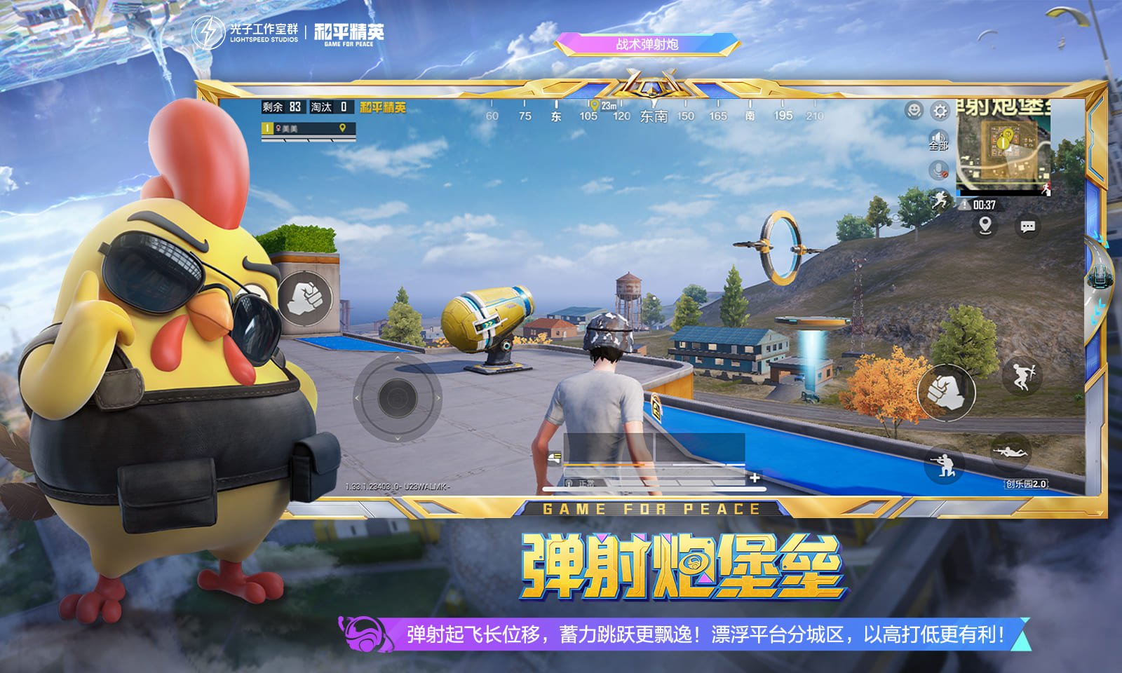 星露谷物语 终极版 截图2