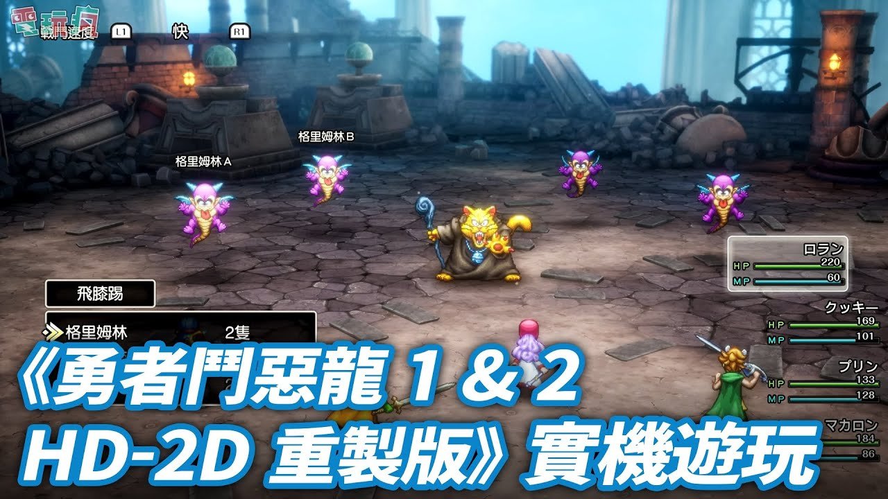 女神异闻录5 终极版 截图18