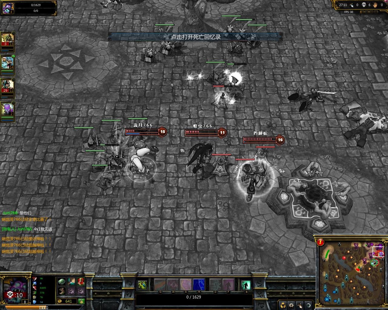 破晓传说 终极版 截图11