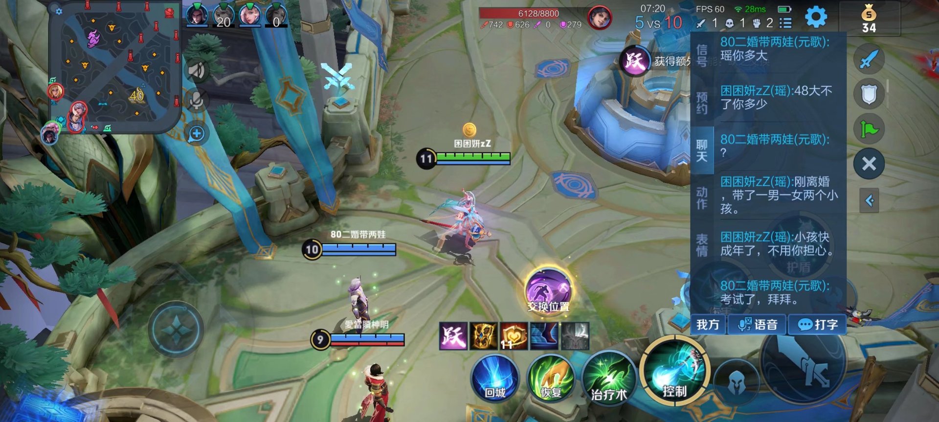 塞尔达传说：旷野之息 豪华版 截图14